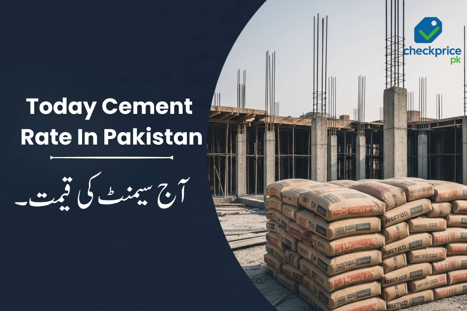 Today cement rate in Pakistan 50kg bag latest prices