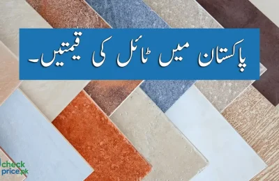 floor tiles price in pakistan displayed in showroom